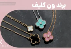 برند ونکلیف