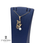 پلاک طلا پروانه و مروارید کد P11536