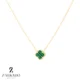 گردنبند طلا ونکلیف سنگ دار سبز مالاکیت