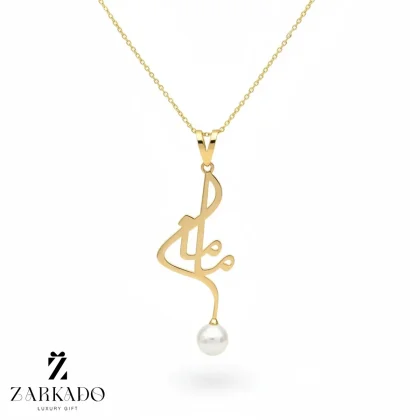 پلاک طلا طرح مامان با صدف