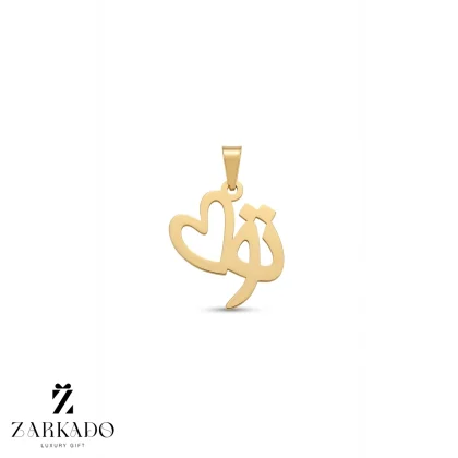 پلاک لیزری طلا طرح تو با قلب