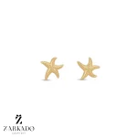 گوشواره میخی طلا ستاره دریایی کوچک